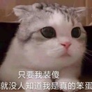 花间游