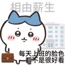 德克士