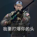 贼噶肿