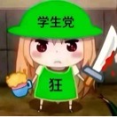 盐尘