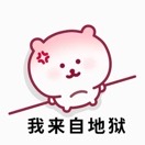 绷带