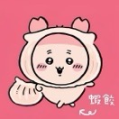 虾饺