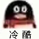 小游