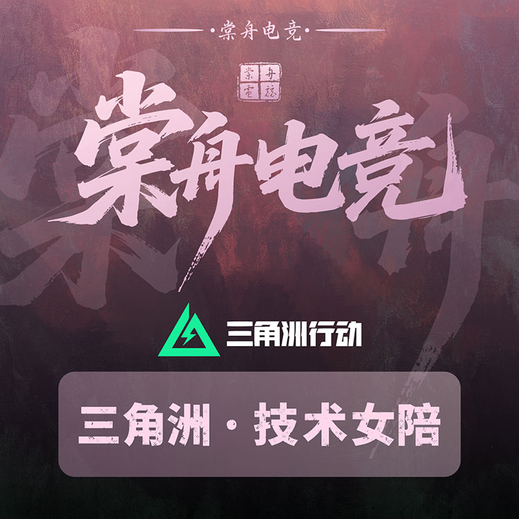 【双陪】二品女陪