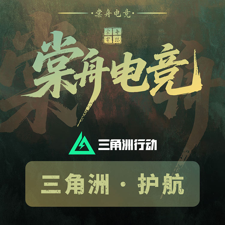 大红单・188・机密・护航