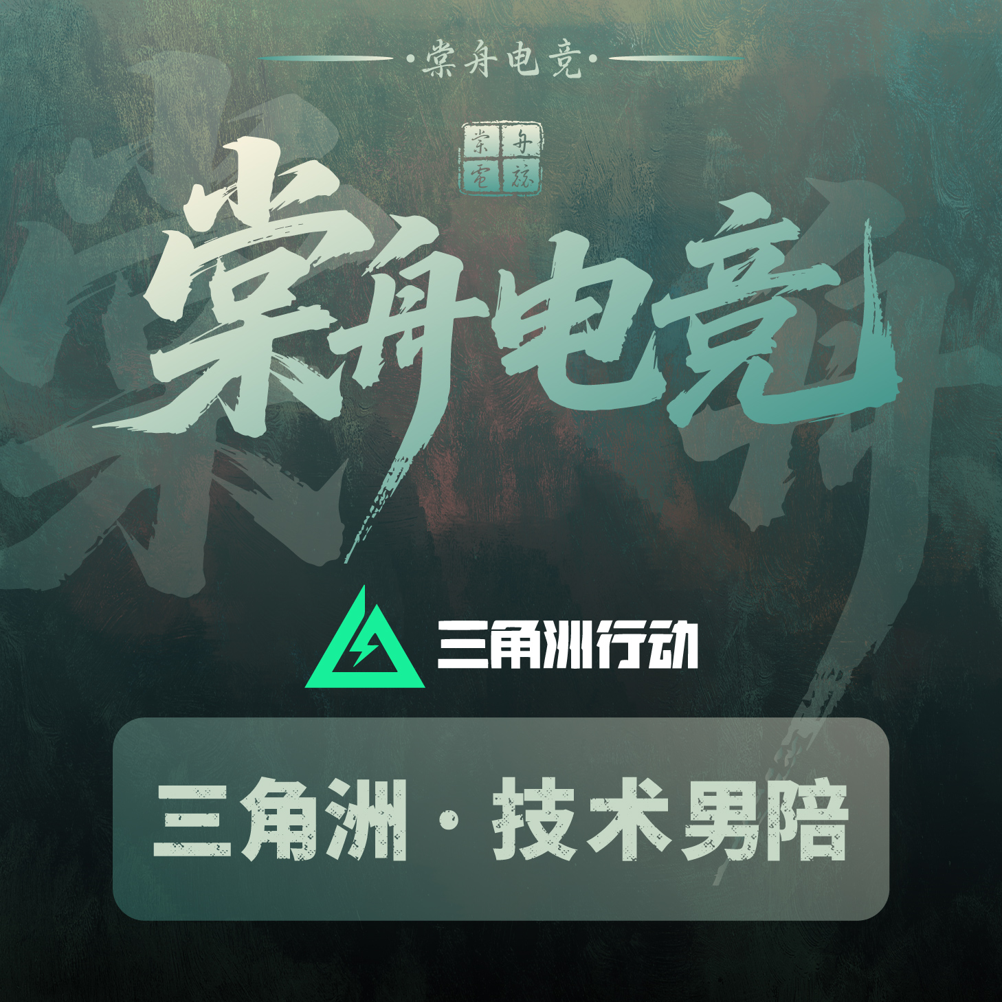【单/双】明星陪