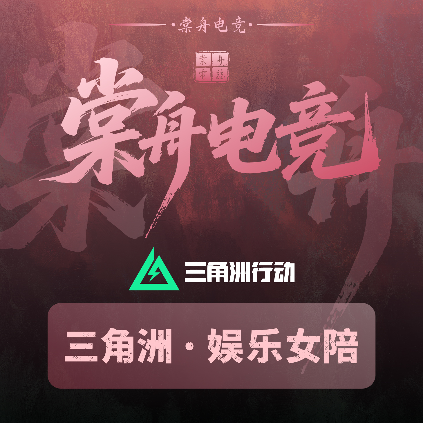【颜值】女陪